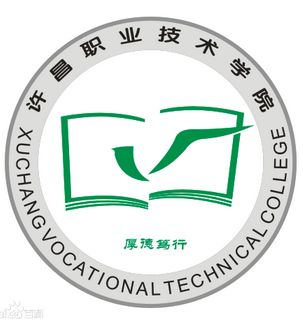 2022年许昌职业技术学院录取规则