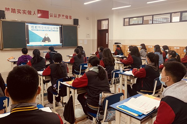 四川职业高中学校中和职中2020年全面开学