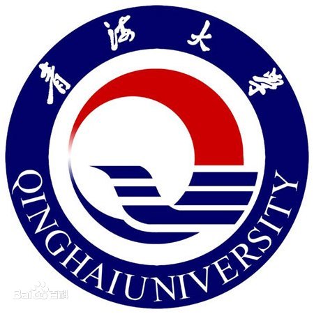 青海大学是985还是211大学？