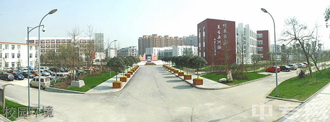 四川省商务学校（郫县校区）校园环境