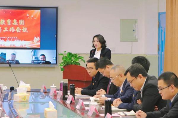四川希望汽车技师学院召开2021年工作会议