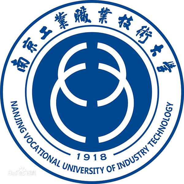 南京工业职业技术大学重点专业有哪些？