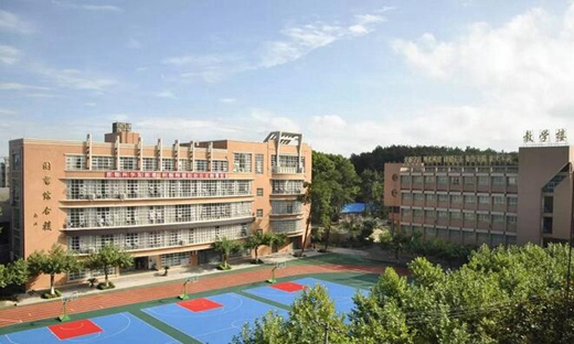 贵州省经济学校图片