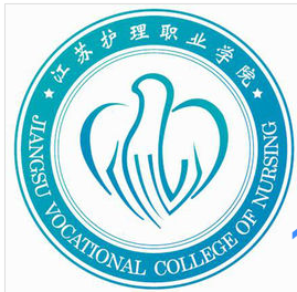 2021年江苏护理职业学院各专业选科要求对照表（在湖南招生）