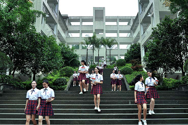 重庆市女子职业高级中学招生电话