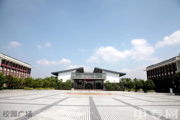 四川省旅游学校校园广场