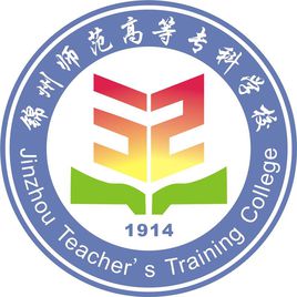 2021年锦州师范高等专科学校各专业选科要求对照表（在辽宁招生）