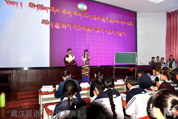四川省藏文学校毕业典礼