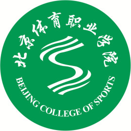 2022年北京体育职业学院录取规则