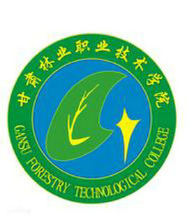 2022年甘肃林业职业技术学院录取规则