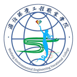 2022年潍坊环境工程职业学院录取规则
