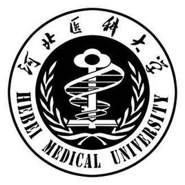 河北医科大学重点学科名单有哪些？
