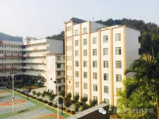 广东省南方技师学院广州校区欢迎您！