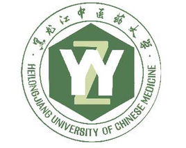 黑龙江中医药大学是985还是211大学？