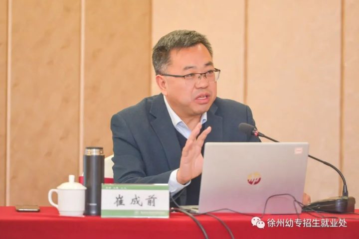 徐州幼儿师范高等专科学校2022招生简章 附：外省招生计划-广东技校排名网