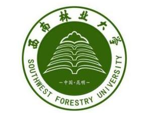 西南林业大学重点学科名单有哪些
