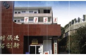 重庆企业管理学校正大门
