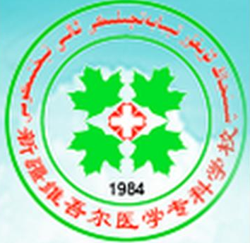 2022年新疆维吾尔医学专科学校录取规则