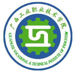 广西工业职业技术学院学费多少钱一年-各专业收费标准