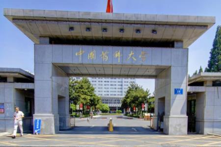 2021年中国药科大学各专业选科要求对照表（3+1+2模式招生）