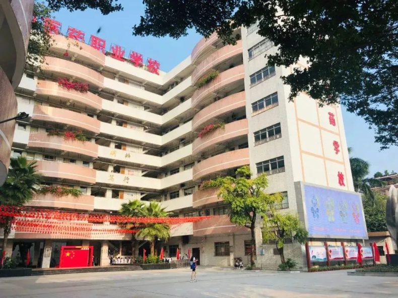 广州市医药职业学校好么（附：2022年招生计划）-广东技校排名网