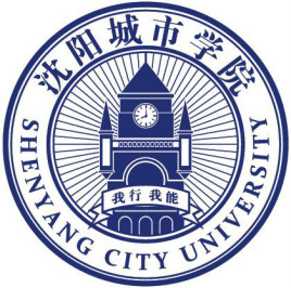 沈阳城市学院一流本科专业建设点名单7个（国家级+省级）