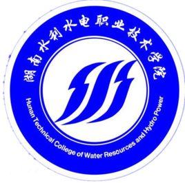 2022年湖南水利水电职业技术学院录取规则