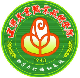 辽宁农业职业技术学院高水平专业群建设名单（1个）