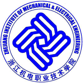 浙江机电职业技术学院高水平专业群建设名单（2个）