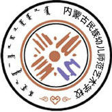 2022年内蒙古民族幼儿师范高等专科学校录取规则