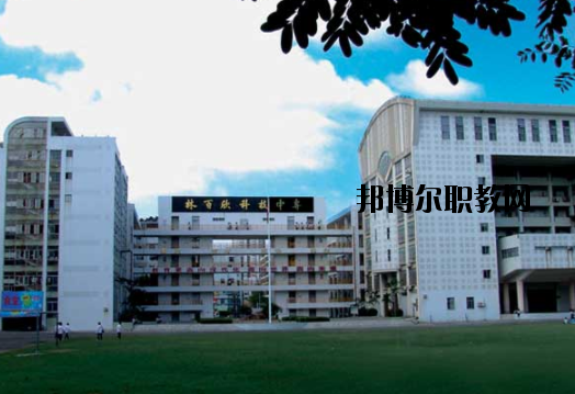 汕头林百欣科技中专学校2020年宿舍条件