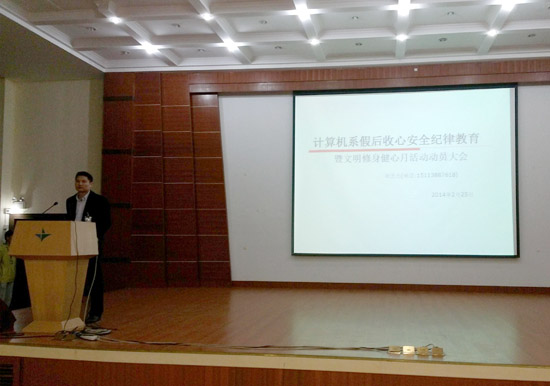 广州市白云工商技师学院计算机系活动-广东技校排名网