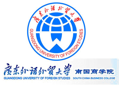 2022年广东外语外贸大学南国商学院录取规则