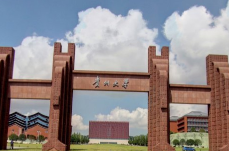 贵州211大学名单-贵州有哪些211大学