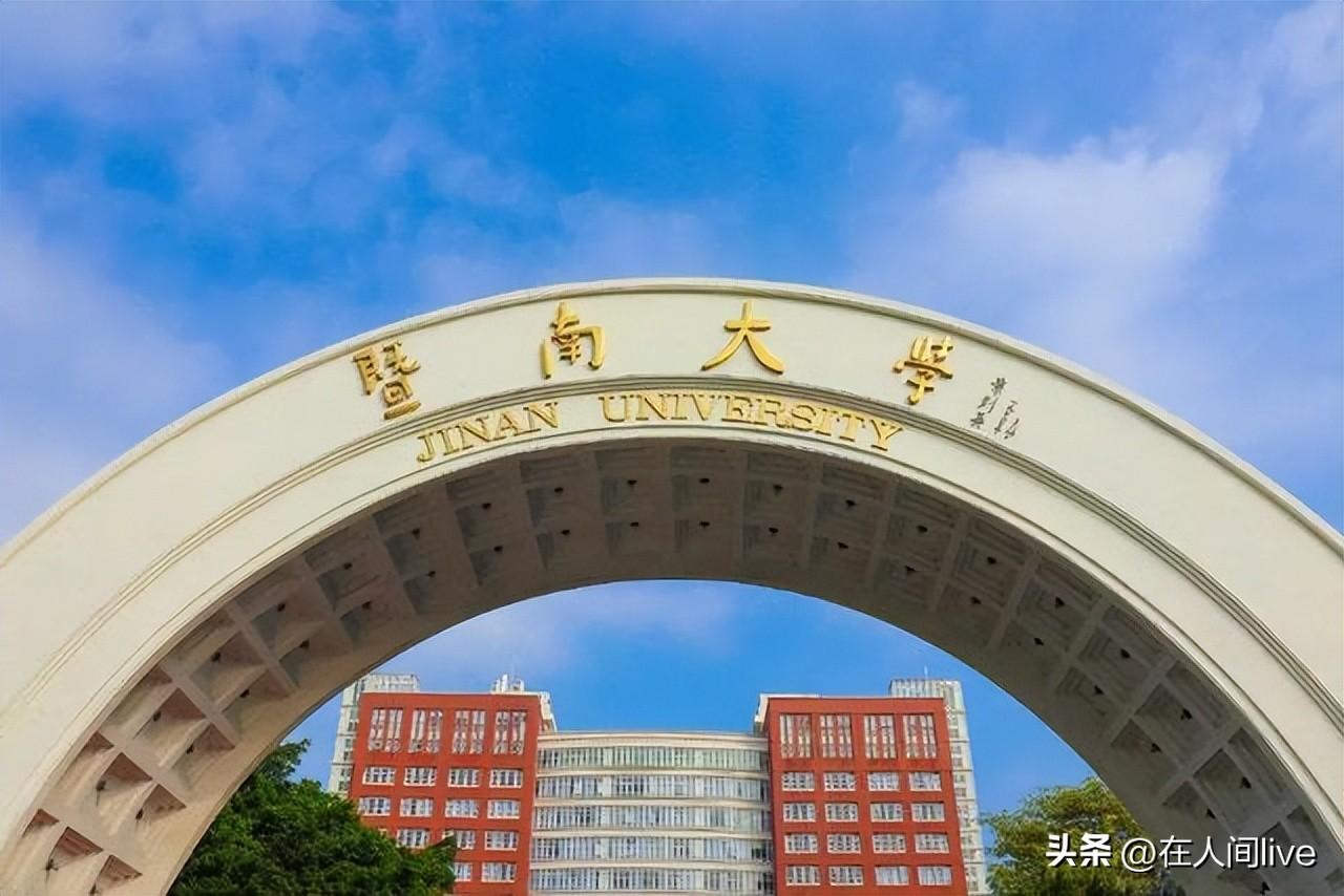 广东有名气的大学「附：广东33所高校分档」-广东技校排名网