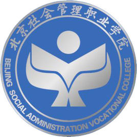 北京社会管理职业学院自主招生学费多少钱一年-各专业收费标准