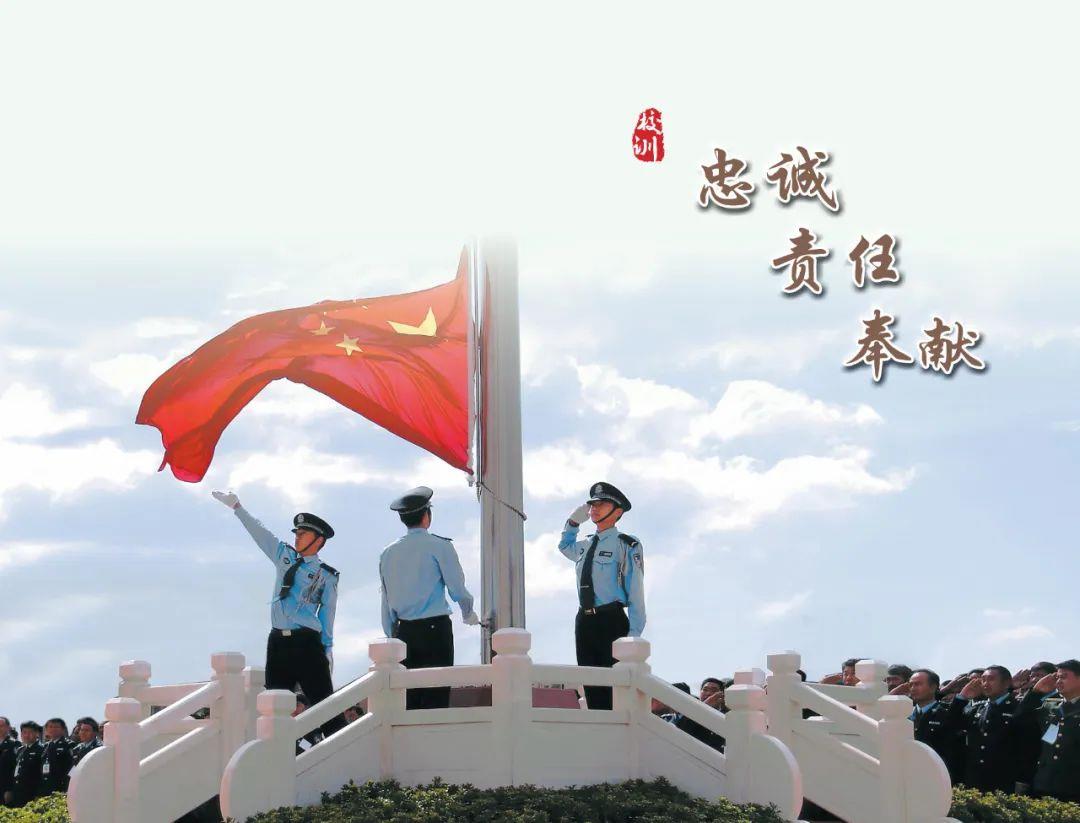 2022年云南警官学院招生章程