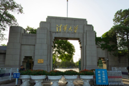 2020年清华大学各专业选科要求对照表（在北京招生）