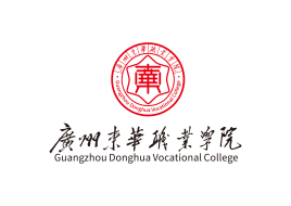 广州东华职业学院有哪些专业？