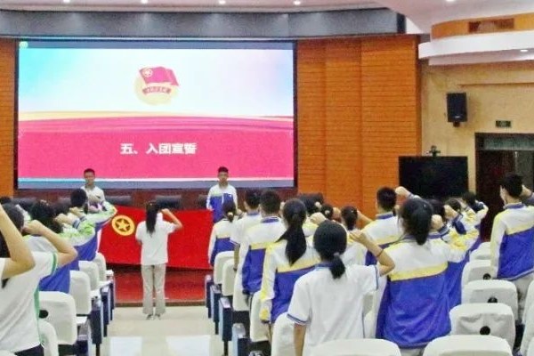 金堂中学外国语实验学校举行新团员入团仪式