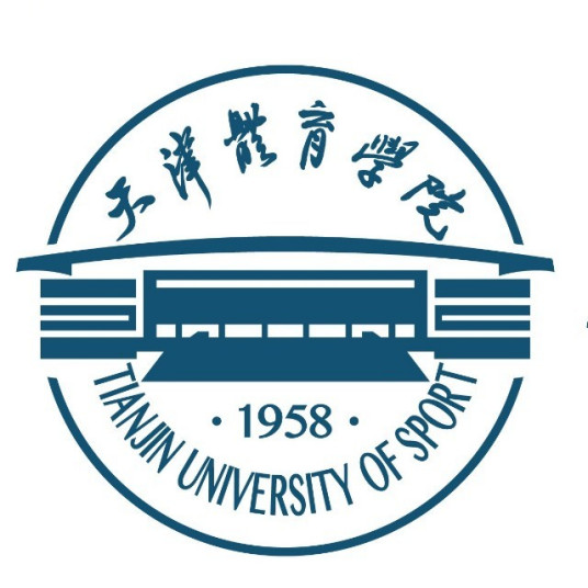 天津体育学院是985还是211大学？