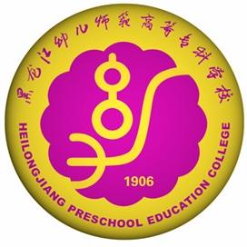 黑龙江幼儿师范高等专科学校学费多少钱一年-各专业收费标准