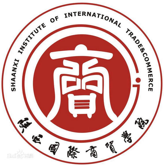 陕西国际商贸学院有哪些专业？