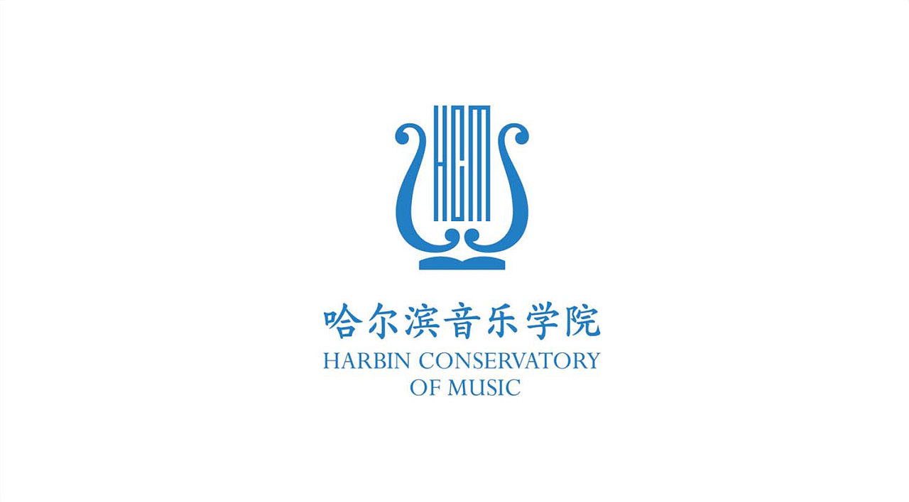 哈尔滨音乐学院重点学科名单有哪些