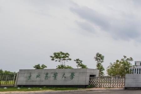 黑龙江有哪些农业类大学-黑龙江农业类大学名单