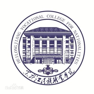 黑龙江有哪些民族类大学-黑龙江民族类大学名单