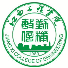江西工程学院是985还是211大学？