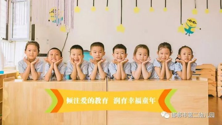 邯郸市第二幼儿园2022年最新招生简章（招生计划、招生对象及报名流程）-广东技校排名网