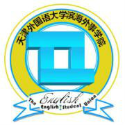 天津外国语大学滨海外事学院是985还是211大学？