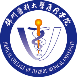 锦州医科大学医疗学院重点学科和重点专业有哪些？